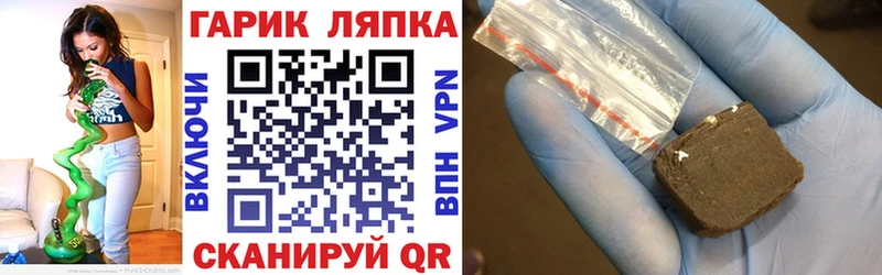 Купить закладку Alpha-PVP  МЕФ  ГАШИШ  MDMA  Конопля  Дудинка