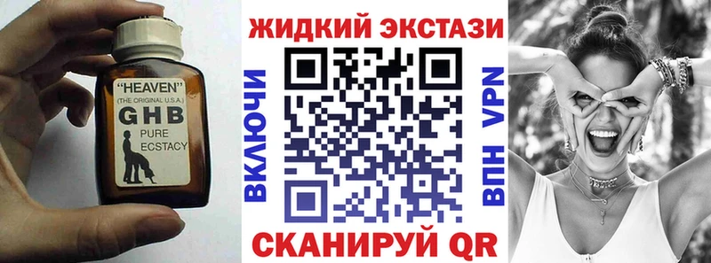 Бутират буратино Дудинка