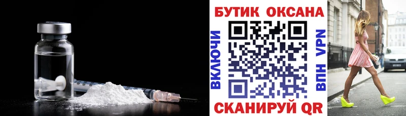 БУТИРАТ 99%  Купить где  Дудинка 