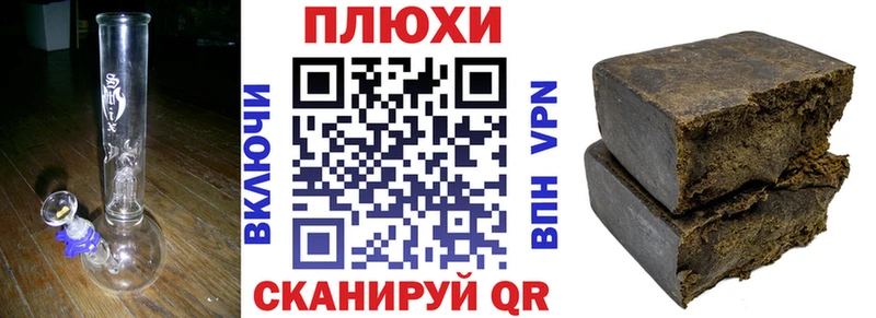 Купить закладки  Дудинка  ГАШИШ VHQ 