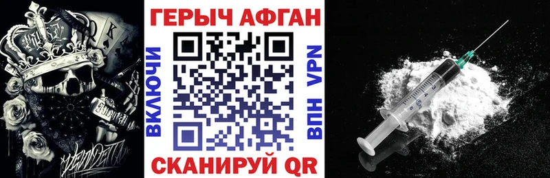 Купить где  Дудинка  ГЕРОИН герыч 