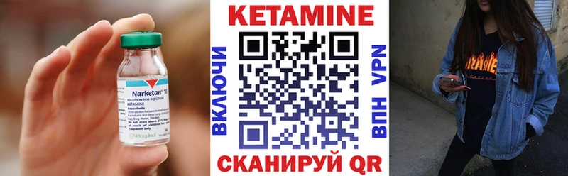 Купить где  Дудинка  Кетамин VHQ 