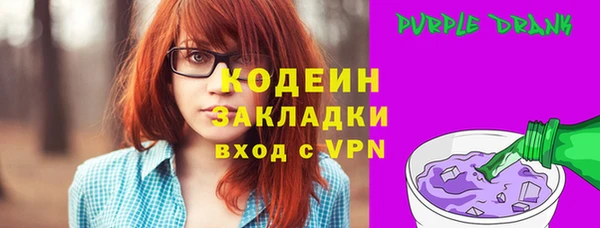 сатива Краснотурьинск