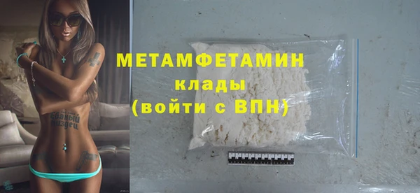сатива Краснотурьинск