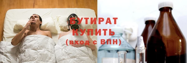 сатива Краснотурьинск