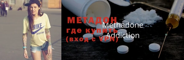mdpv Красноперекопск