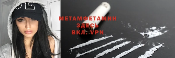 первитин Корсаков
