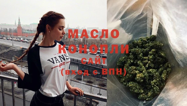 сатива Краснотурьинск