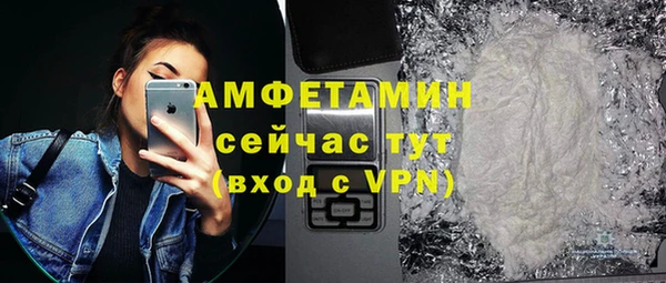 сатива Краснотурьинск