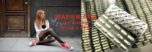 альфа пвп VHQ Ивангород