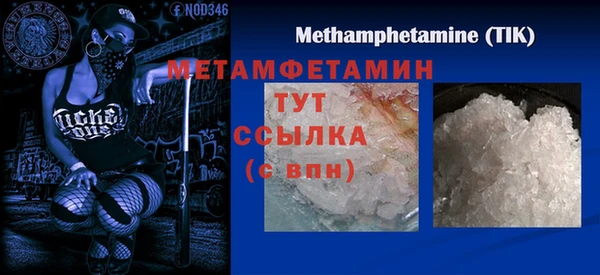 mdpv Красноперекопск