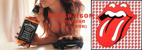 мефедрон мука Заречный