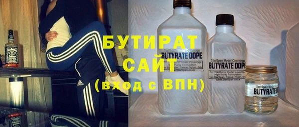 альфа пвп VHQ Ивантеевка