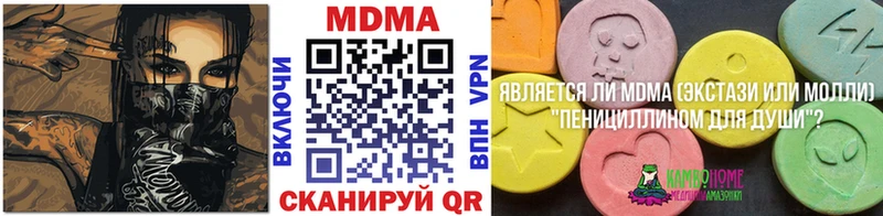 MDMA VHQ  Купить где  Дудинка 