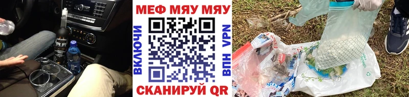 МЕФ mephedrone  Дудинка 