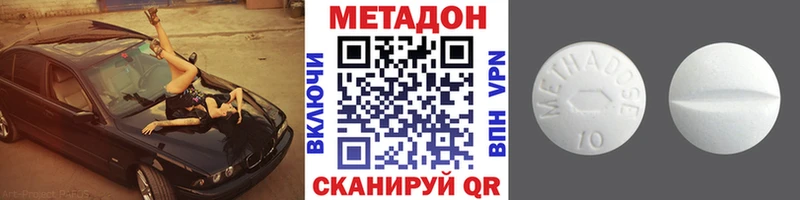 Купить где  Дудинка  Метадон мёд 