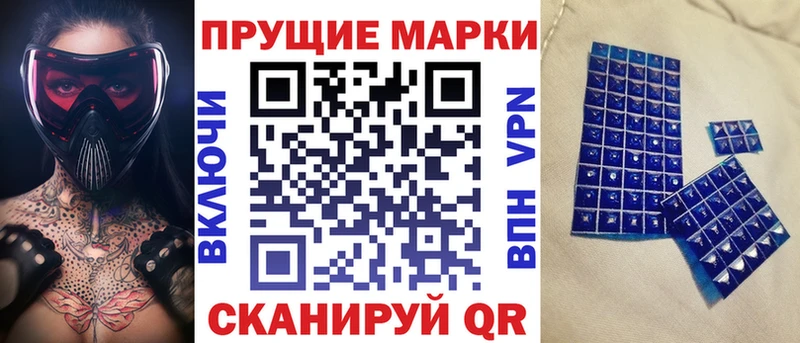 Купить где  Дудинка  Марки 25I-NBOMe 1500мкг 