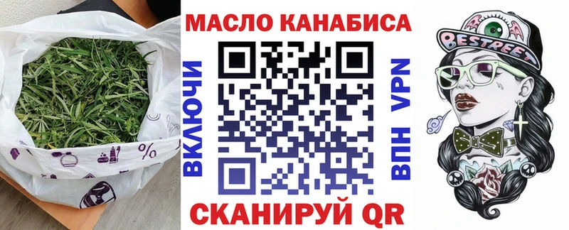 Купить закладки  Дудинка  Дистиллят ТГК вейп 